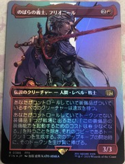 Firion, Wild Rose Warrior ~~ Borderless - Japanese - Foil